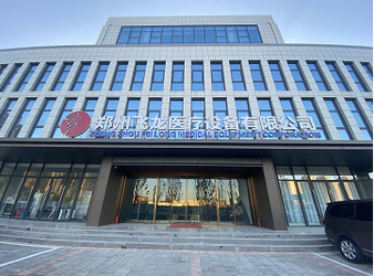 چین Zhengzhou Feilong Medical Equipment Co., Ltd