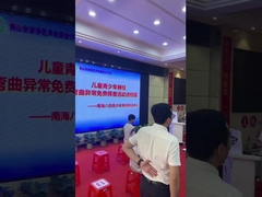 سیستم نظارت بر تعادل ستون فقرات