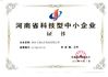چین Zhengzhou Feilong Medical Equipment Co., Ltd گواهینامه ها